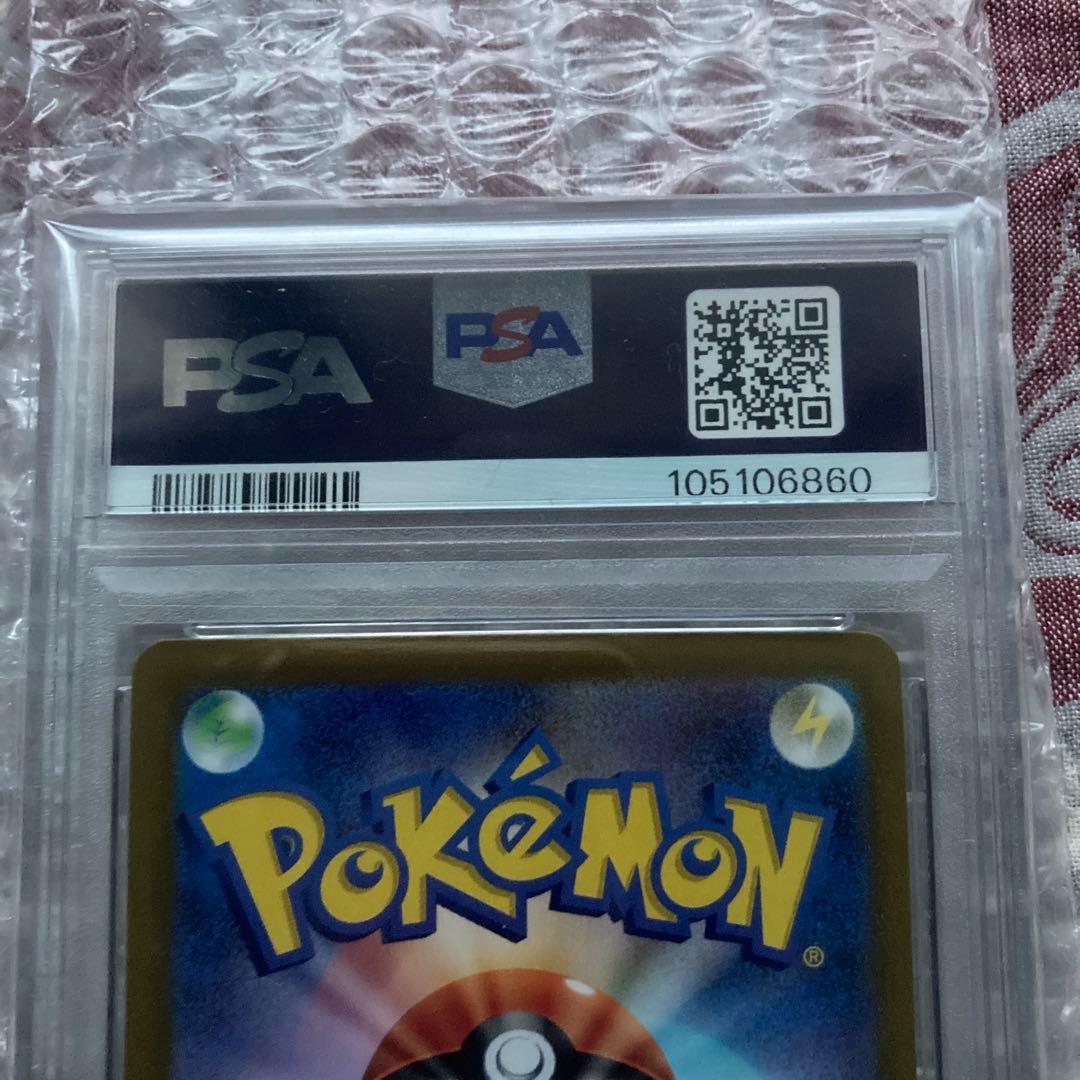 グレイシアex SAR SV8a #206 GEM MT PSA10