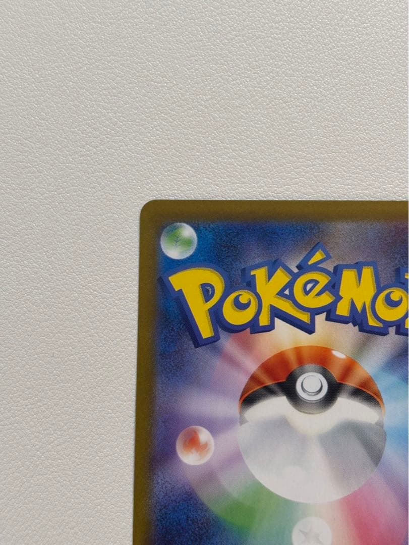 ゼクロムex BWR 174/086 ブラックボルト収録【マグネットローダー付】