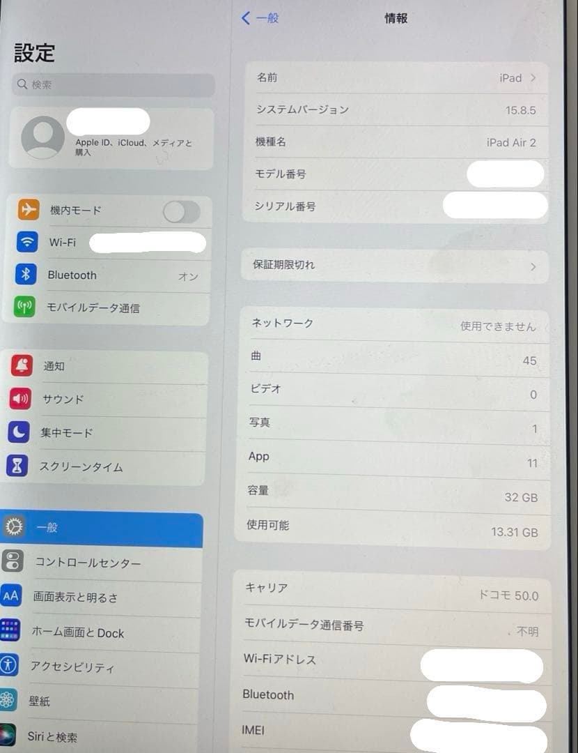 ⭐️値下げ交渉可⭐️ iPad Air 2 第2世代 32GB 本体