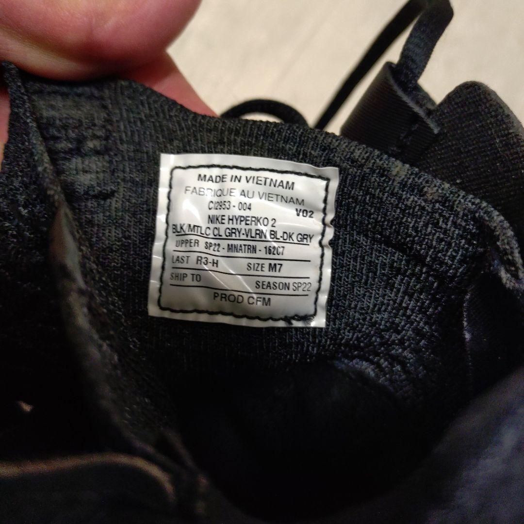 Nike ハイパーko2 ボクシングシューズ ブラック　ネイビー/ライム