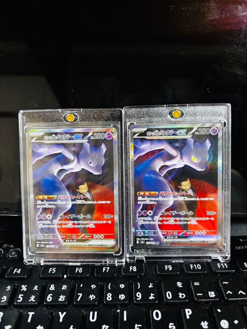 ミュウツーex SAR M2a MEGAドリームex 237/193 ２枚セット