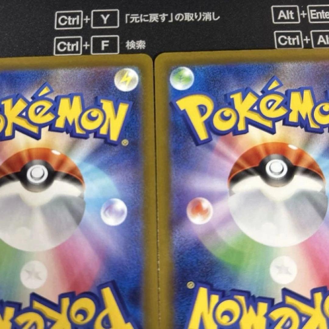 ミュウツーex SAR M2a MEGAドリームex 237/193 ２枚セット