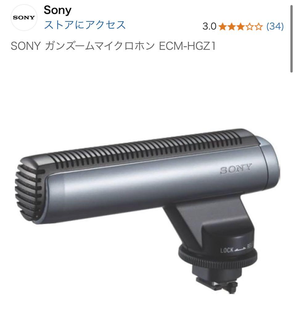 SONY HDR-XR520 ビデオカメラ セット