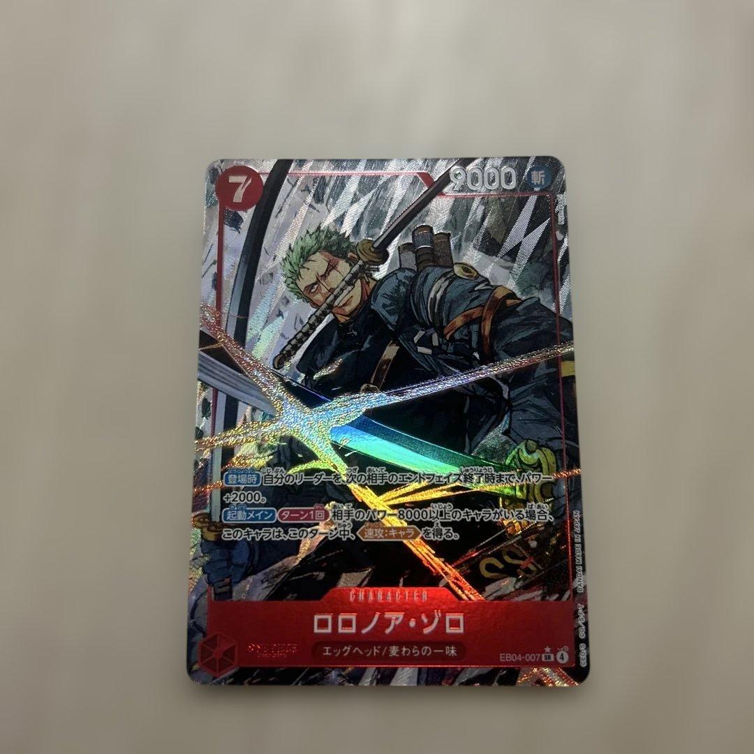 ワンピースカード　ロロノア・ゾロ SR ロロノア・ゾロ SRパラレル セット