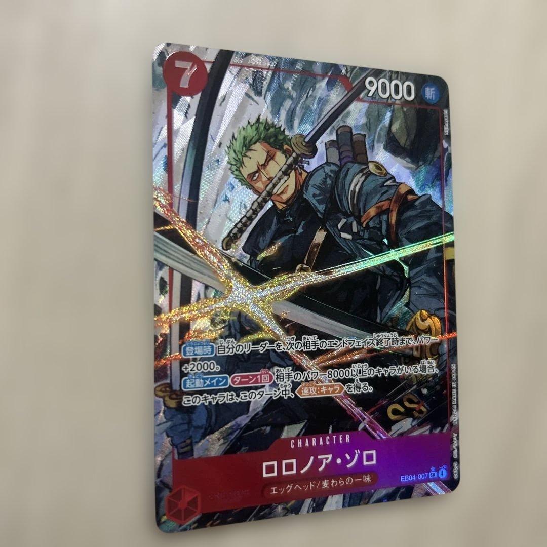 ワンピースカード　ロロノア・ゾロ SR ロロノア・ゾロ SRパラレル セット