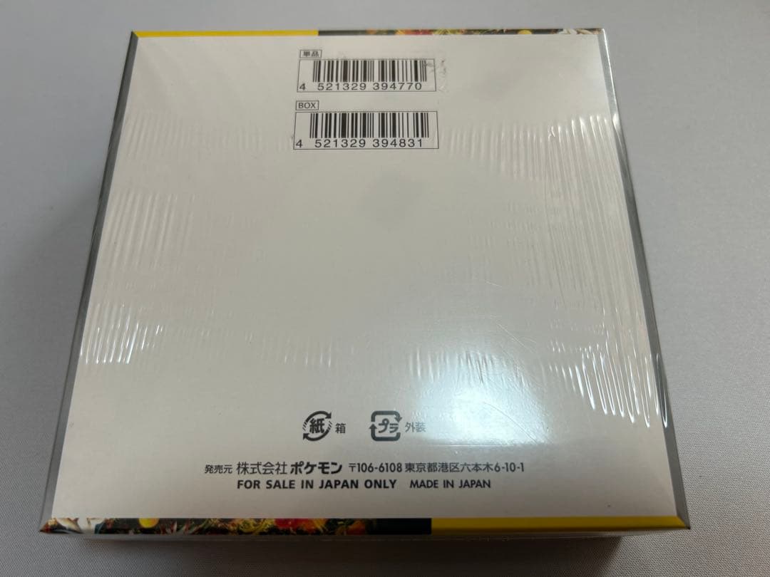 ワイルドフォース 未開封BOXシュリンク付き