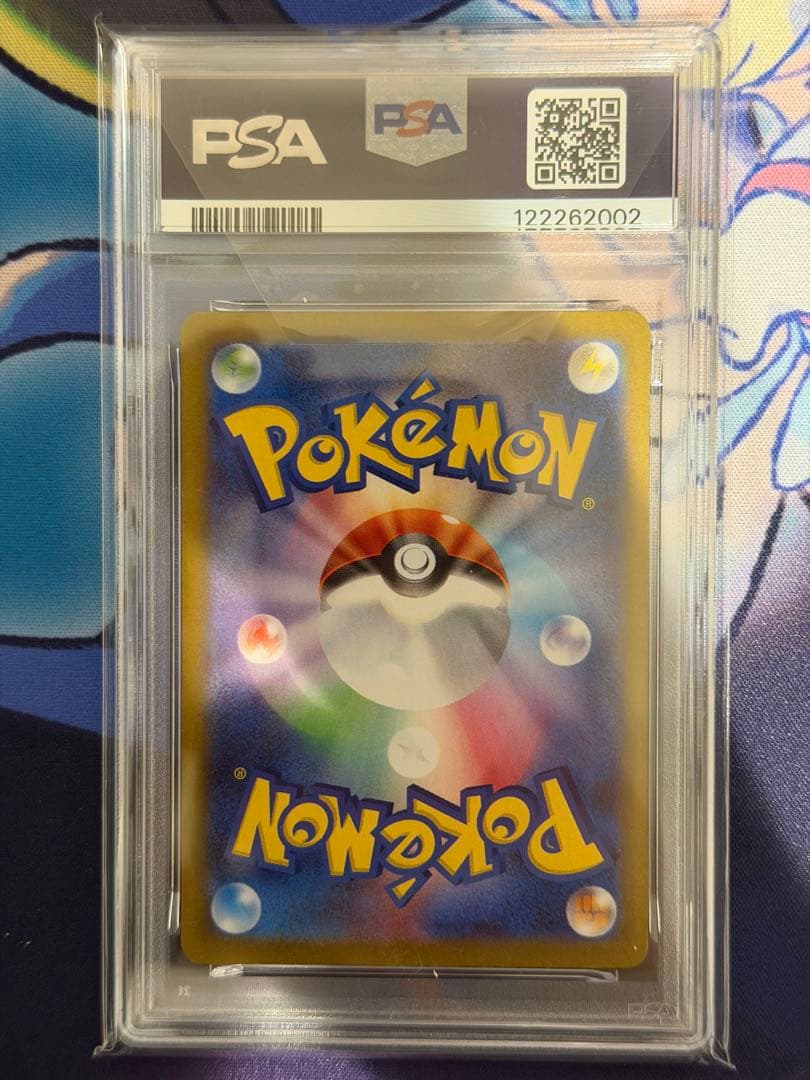 【PSA10】サンダースex SAR SV8a テラスタルフェス 209/187