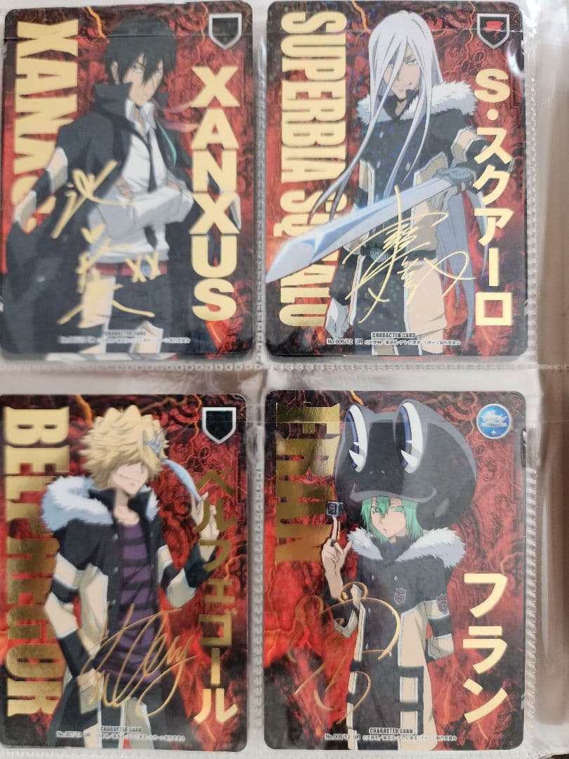 家庭教師ヒットマンREBORN CCG激レア箔押しサイン入りヴァリアーセット