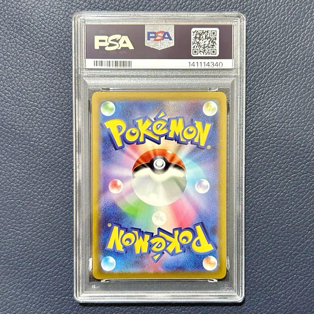 PSA10ゲンガーCHR s10a074/071強化拡張パックダークファンタズマ