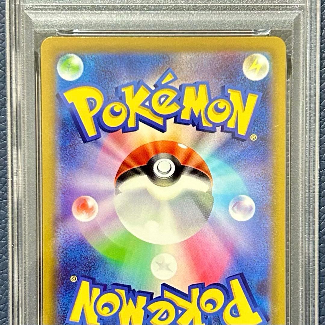 PSA10ゲンガーCHR s10a074/071強化拡張パックダークファンタズマ