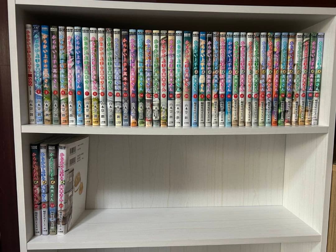 からかい上手の高木さん&元高木さん全巻セット&公式ファンブック