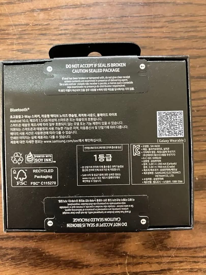 Samsung Galaxy Buds3 Pro シルバー 未開封