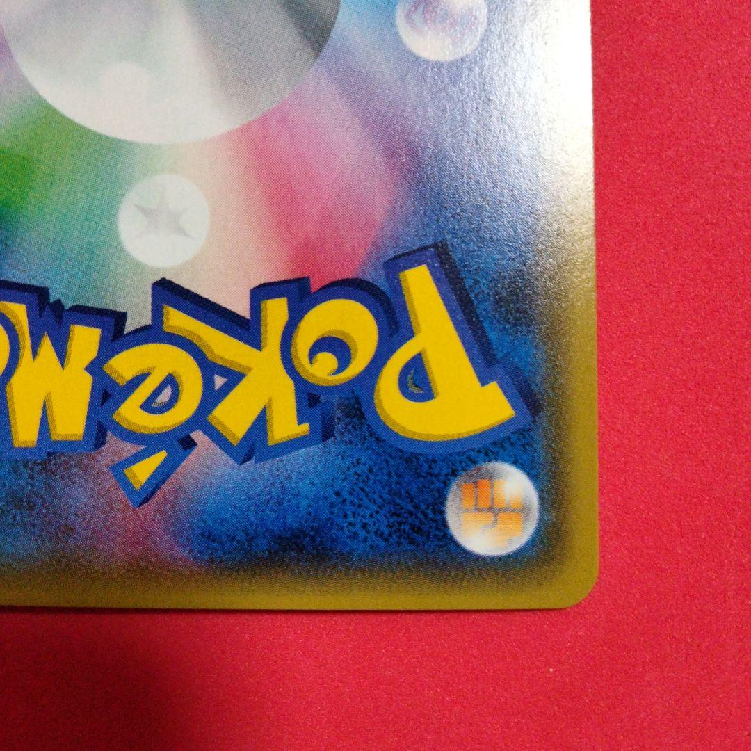 美品 ポケモンカード カリン ミラーXY 142/171