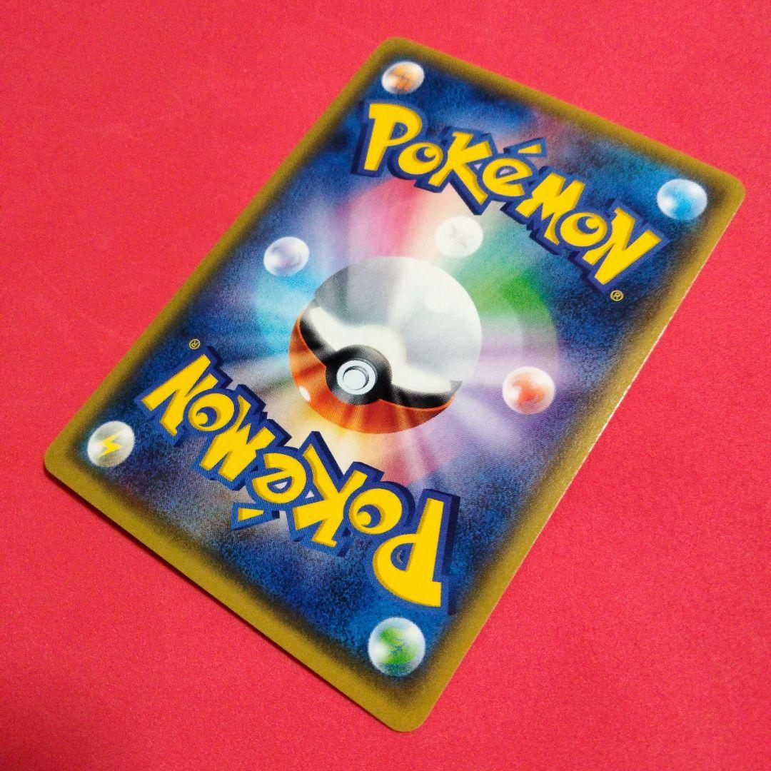 美品 ポケモンカード カリン ミラーXY 142/171