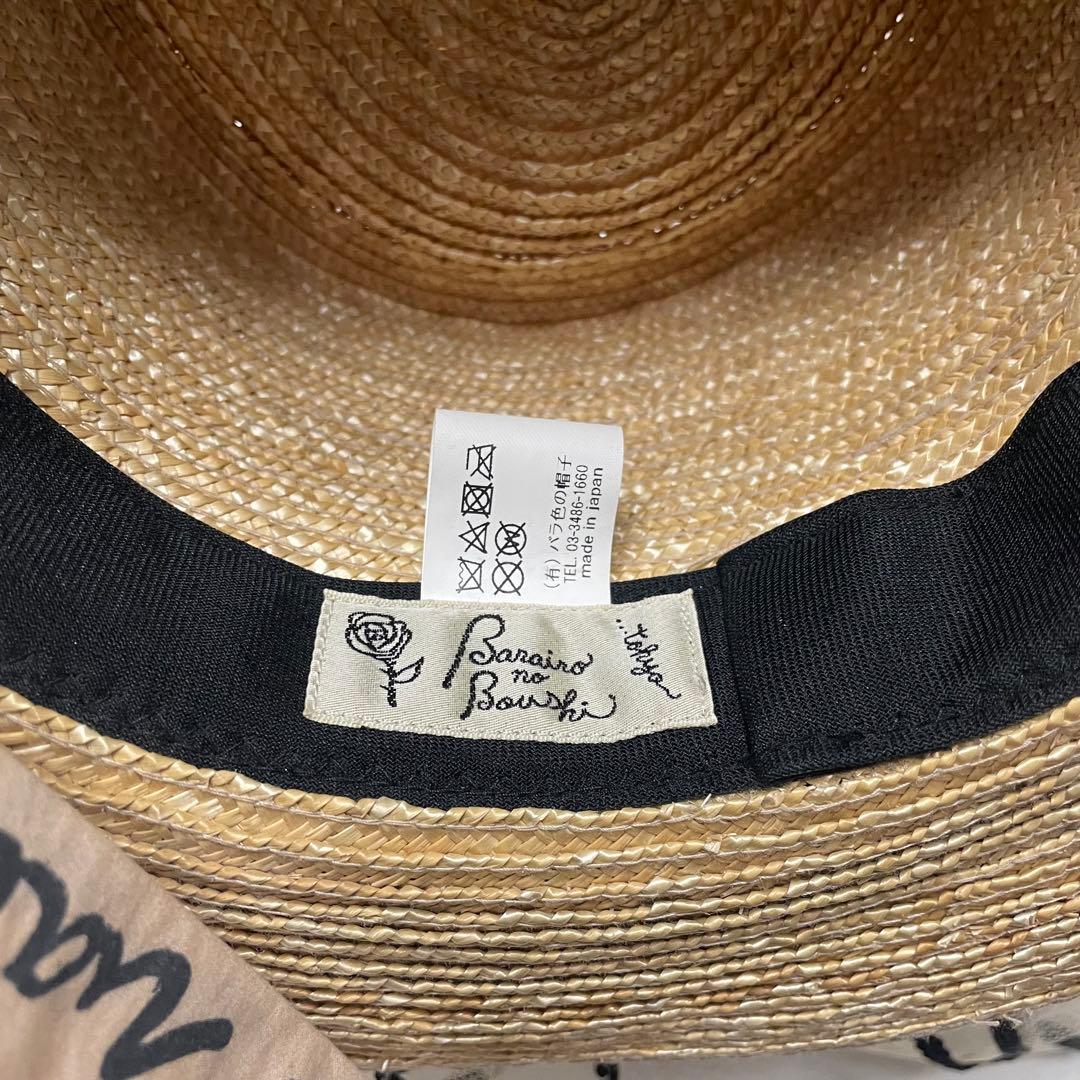 麦わら帽子 バラ色の帽子 カンカン帽 ハット 春夏 ボンヌ チュール リボン