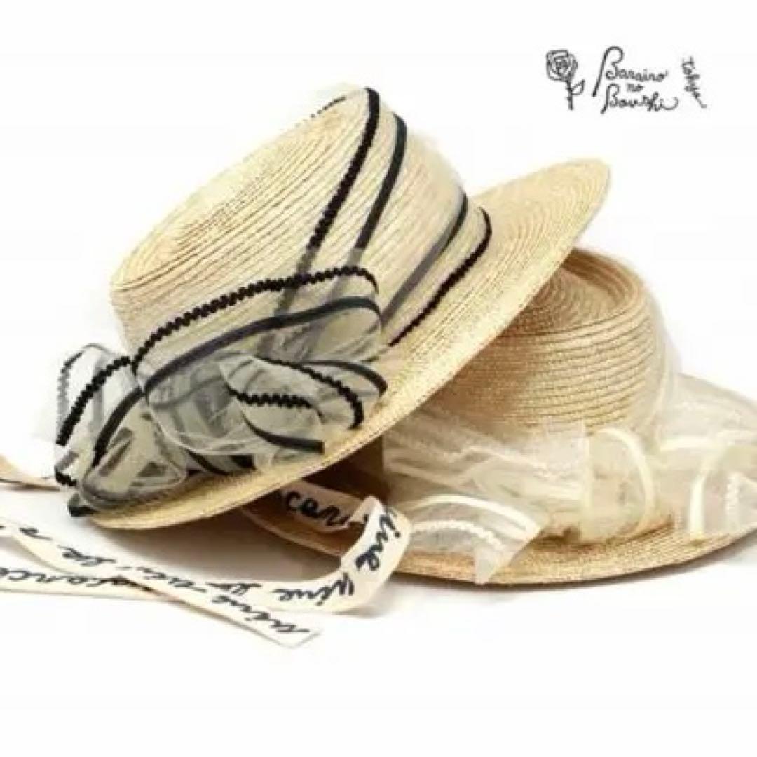 麦わら帽子 バラ色の帽子 カンカン帽 ハット 春夏 ボンヌ チュール リボン