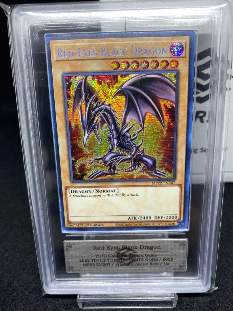 遊戯王ラッシュデュエル ARS10+ RED-EYES BLACK DRAGON MP22-EN267