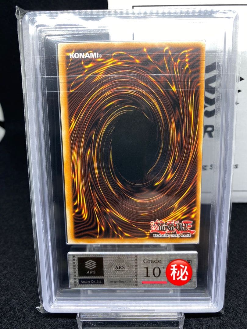 遊戯王ラッシュデュエル ARS10+ RED-EYES BLACK DRAGON MP22-EN267