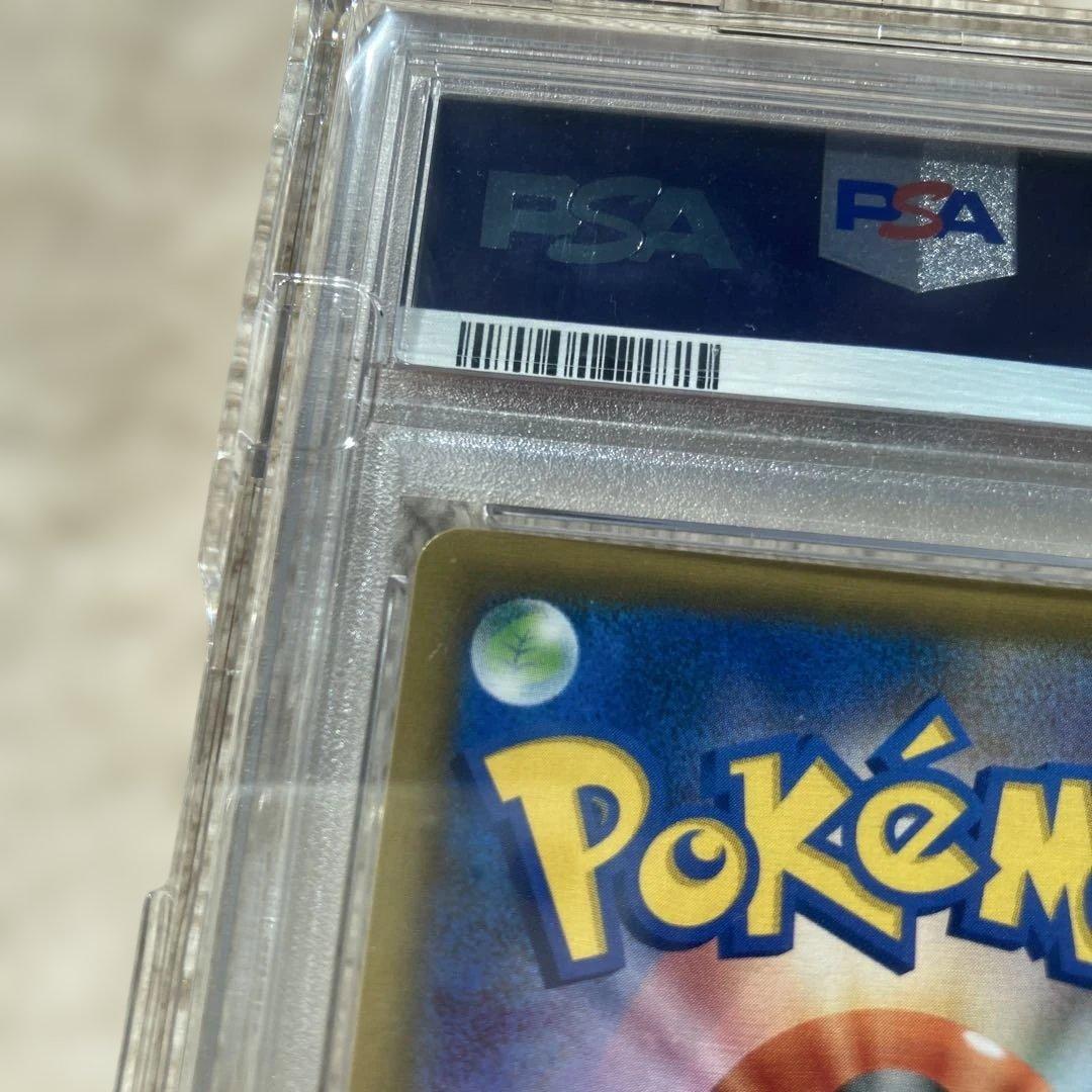 ソルガレオ&ルナアーラGX sr PSA10 ドリームリーグ