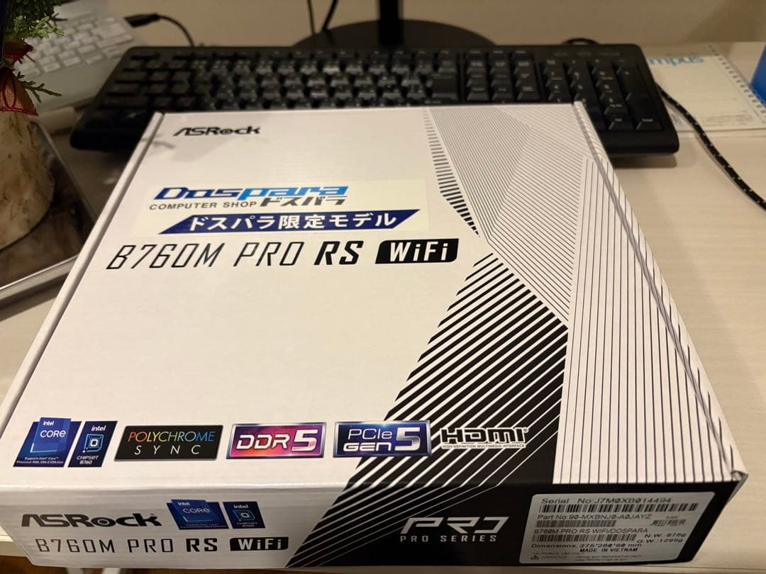 マザーボード ASRock B760M PRO RS WiFi WHITE