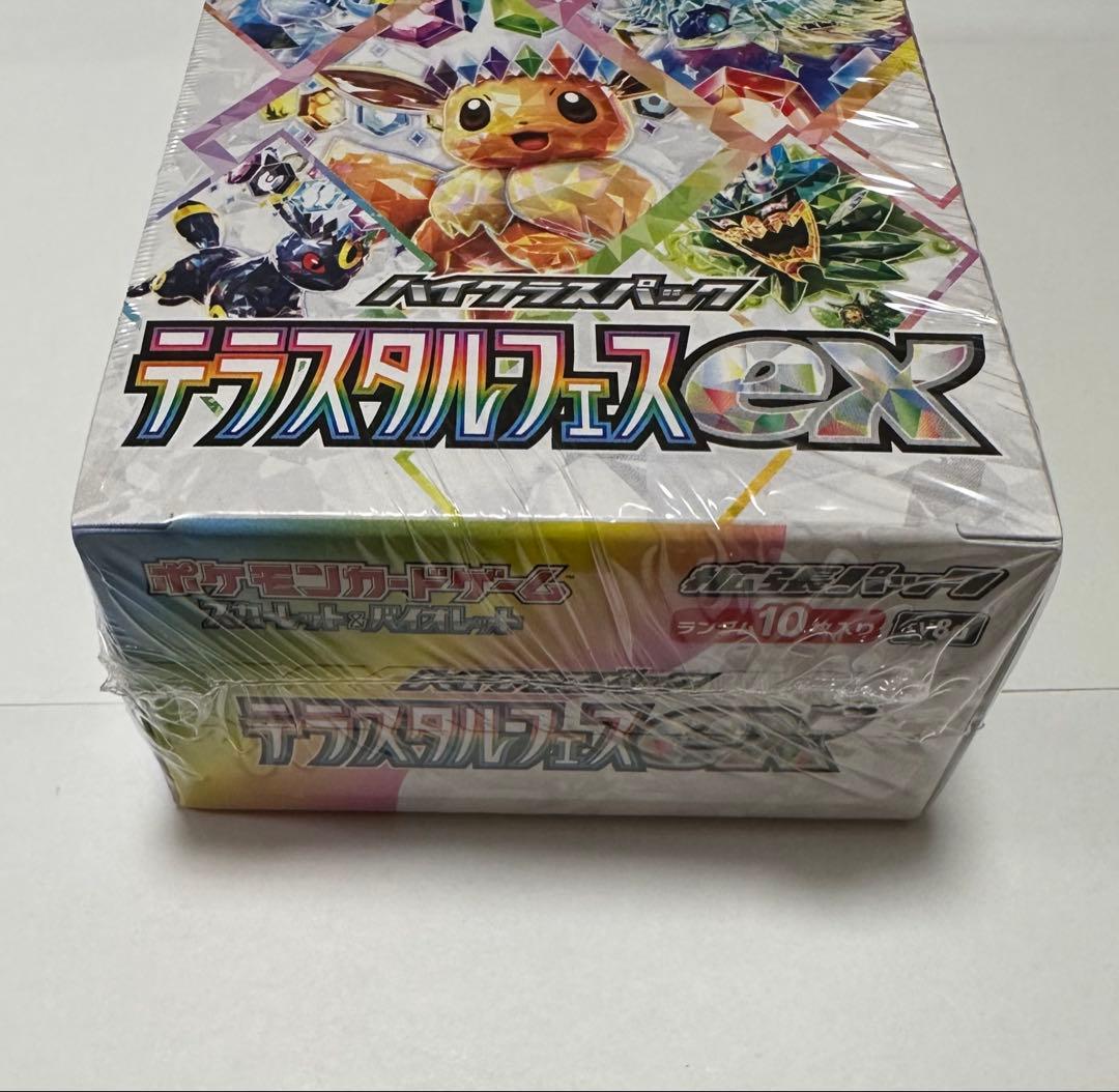 ポケモンカードゲーム テラスタルフェスEX 未開封 シュリンク付き