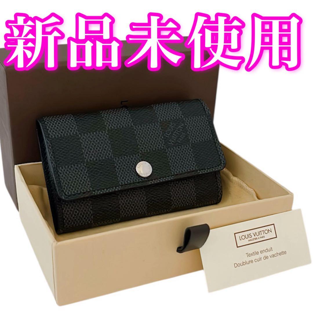 ルイヴィトン　キーケース　ダミエグラフィット　6連　ミュルティクレ6