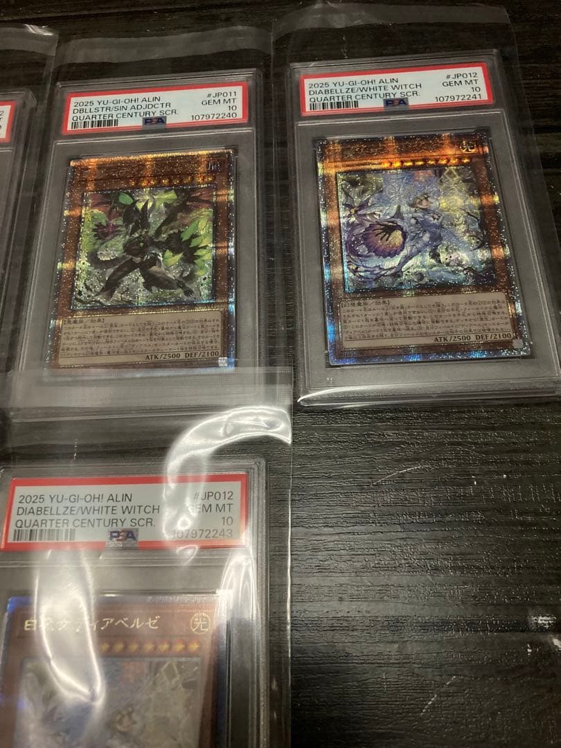 PSA10 白魔女ディアベルゼ 25th クオシク　断罪のディアベルスター 6枚