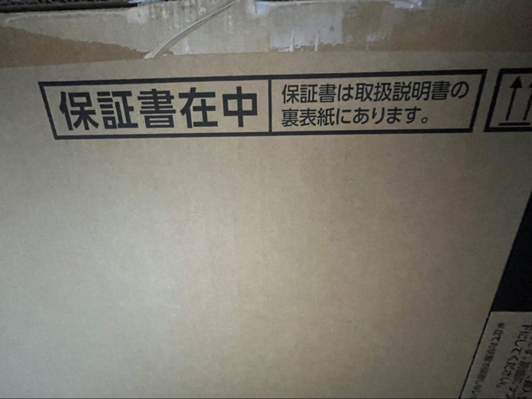 【新品未使用】4K液晶テレビ　REGZA 65V型