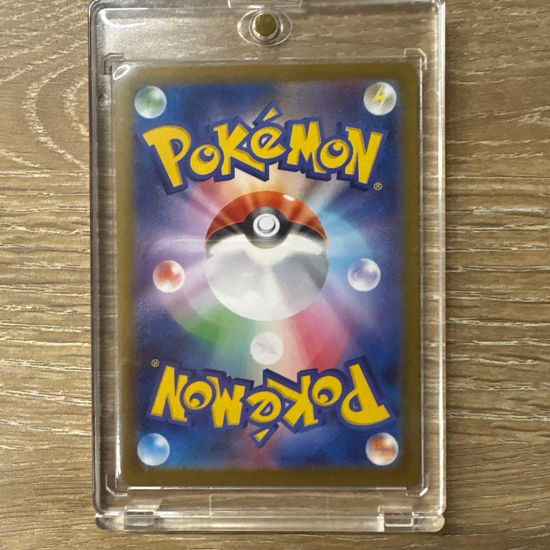 ムニキスゼロ　ニャースEX SAR