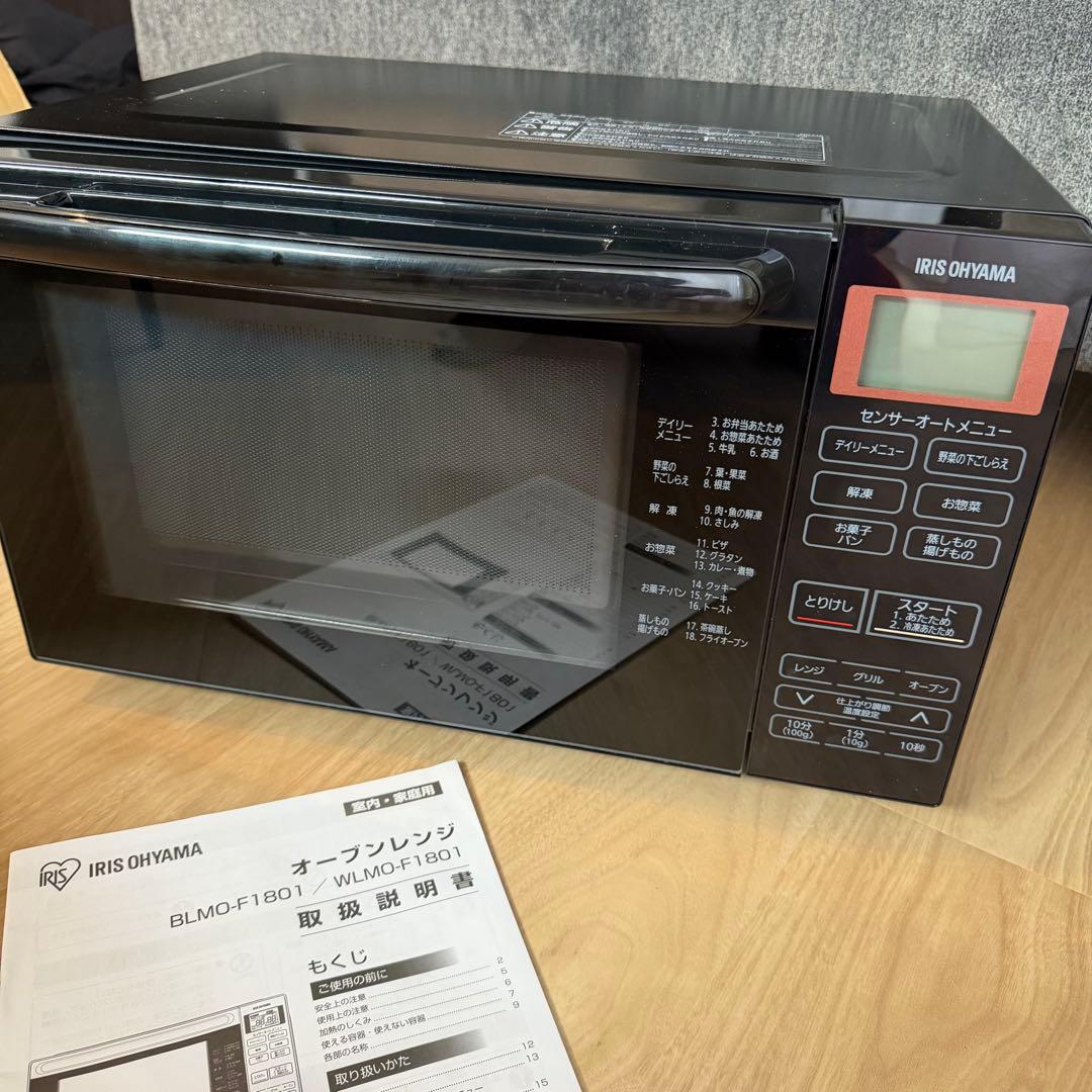 ほぼ新品未使用！IRIS OHYAMA アイリスオーヤマ オーブンレンジ