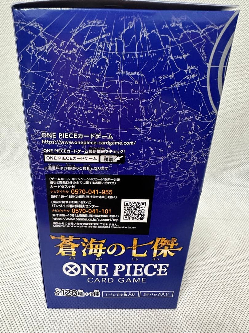 【新品未開封】ONE PIECEカードゲーム OP-14 蒼海の七傑 テープ付き