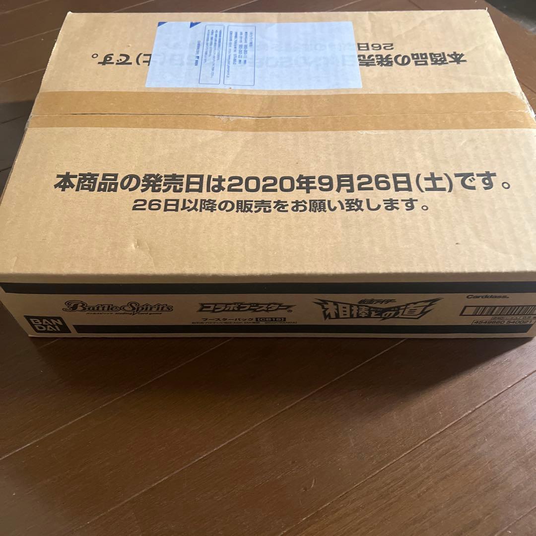 バトルスピリッツ　コラボブースター　CB15 相棒との道 1カートン
