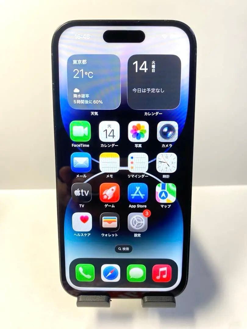 iPhone14pro 128GB スペースブラック