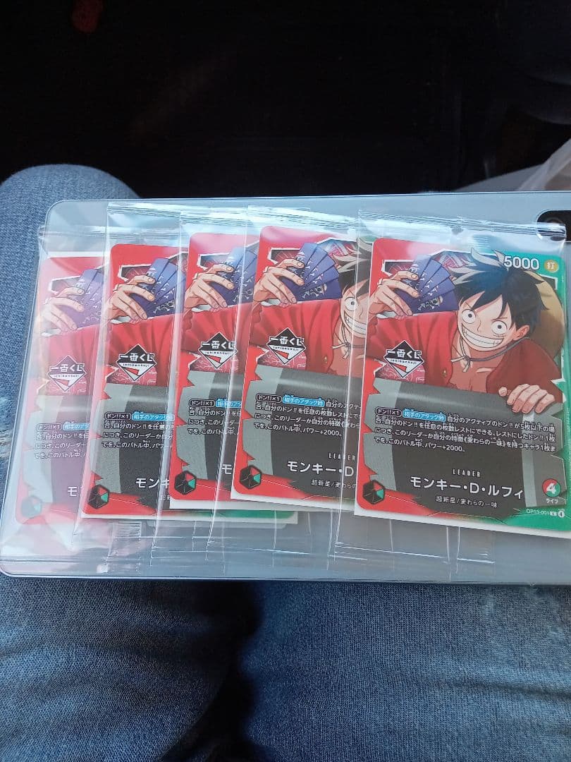 ワンピースカード　一番くじ　プロモルフィ5枚④