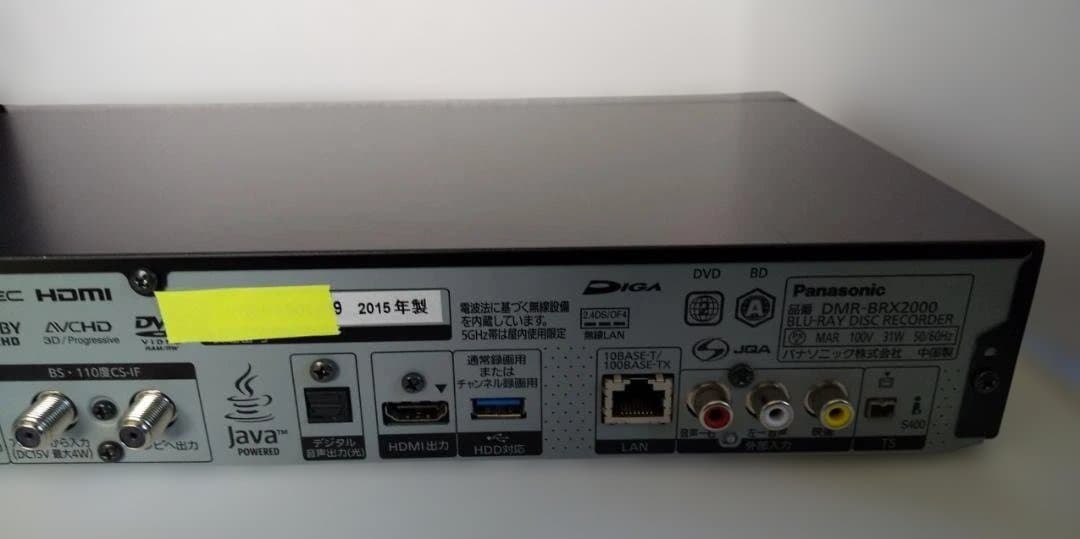 中古DMR-BRX2000 2TB Panasonic 全自動録画 DIGA④