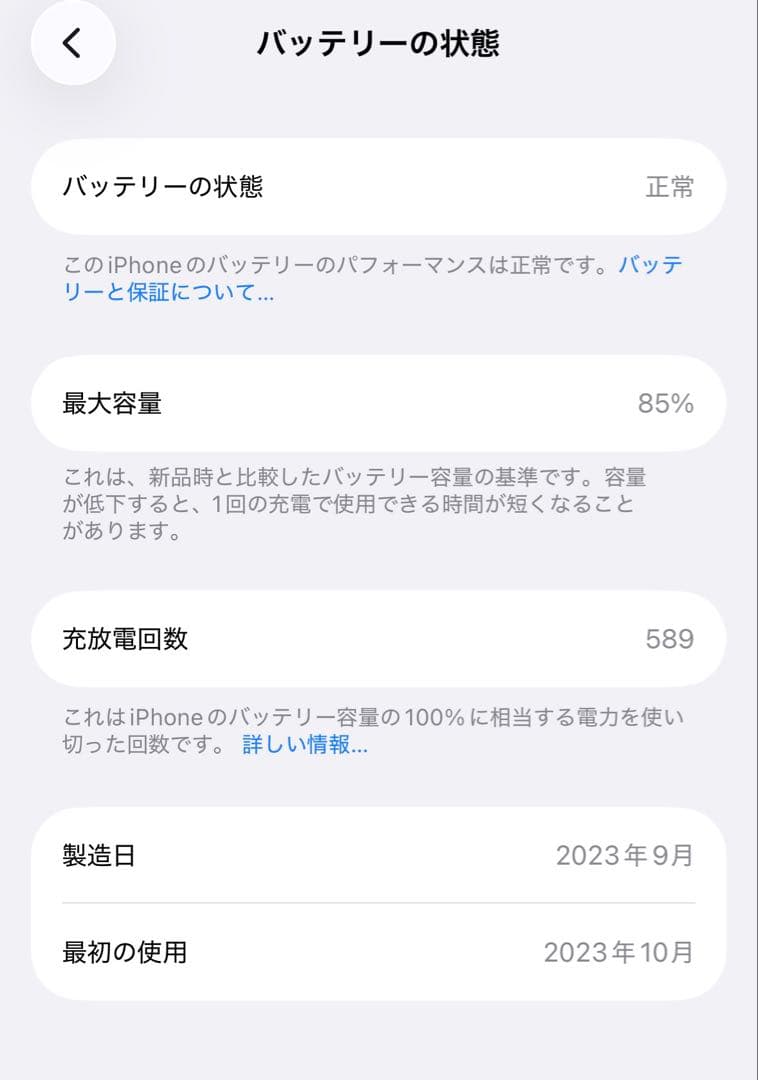 iPhone15Pro 本体　ナチュラルチタニウム　128GB