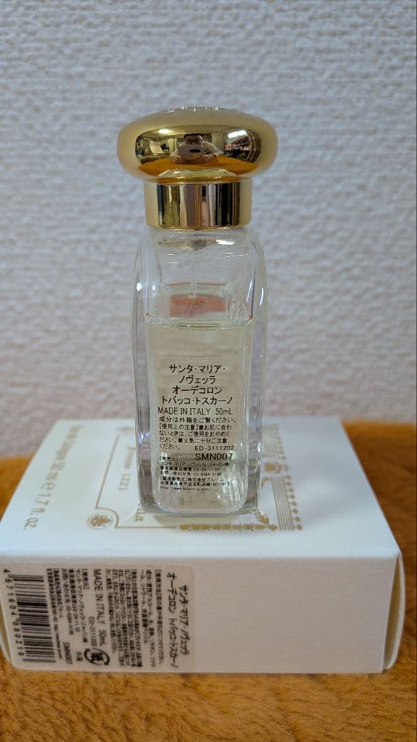 香水(ユニセックス) Santa Maria Novella Tabacco Toscano 50ml