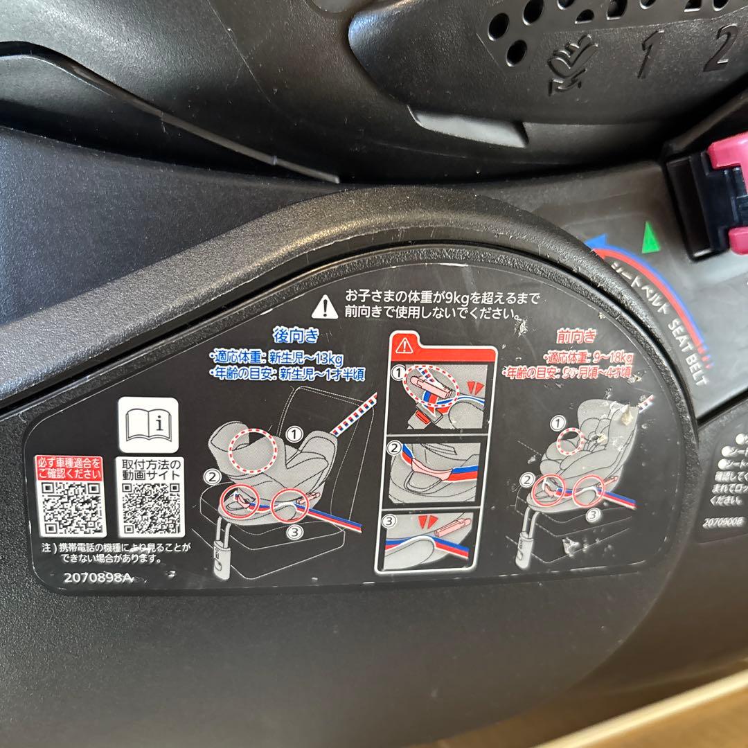 エールべべ　クルット4s プレミアムⅡ ナチュラルダークグレー　チャイルドシート