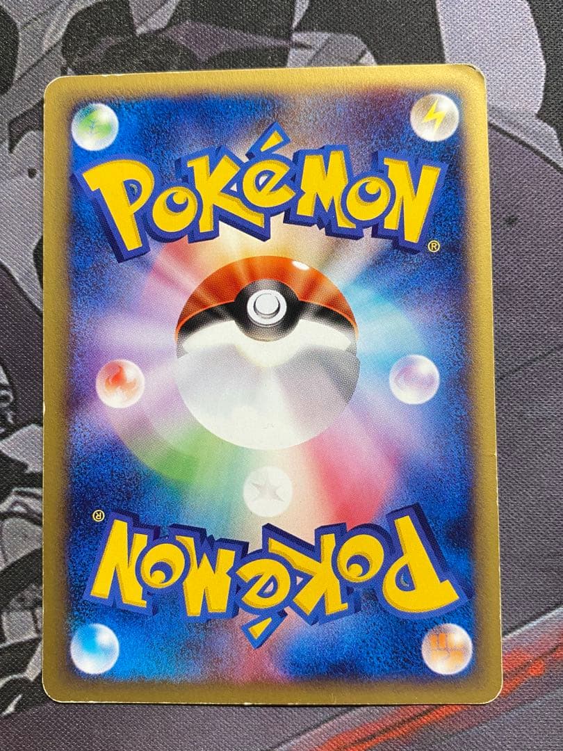 ポケモンカード　ヒトカゲ　リザード　リザードン　eカード　進化ライン