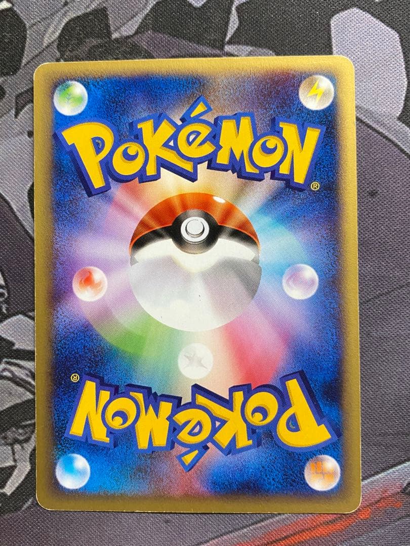 ポケモンカード　ヒトカゲ　リザード　リザードン　eカード　進化ライン