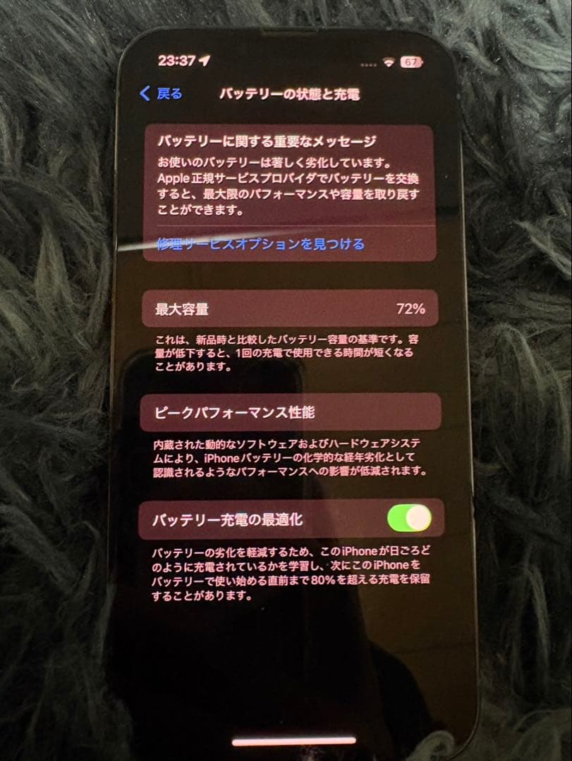 Apple iPhone 13 Pro シエラブルー本体 充電ケーブル付き