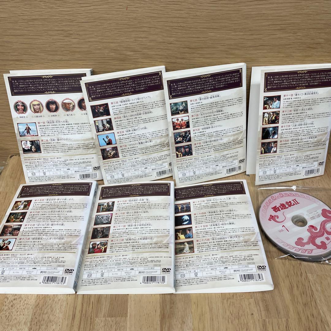 西遊記　ドラマ　DVD 堺正章　西田敏行　岸部シロー　夏目雅子