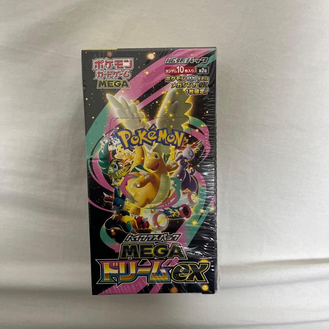 ポケモンカードゲーム MAGAドリームex 1boxシュリンク付き