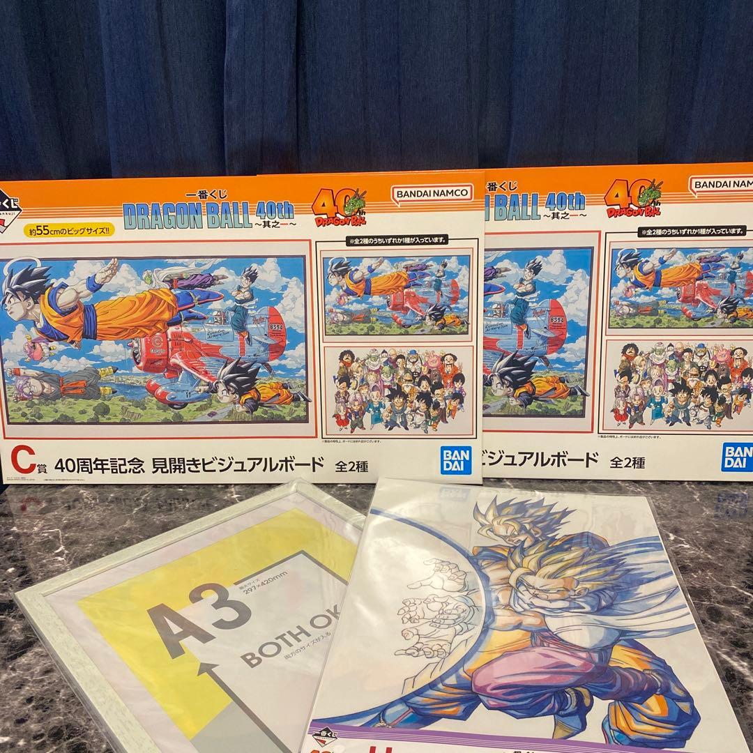 一番くじ　40周年　ドラゴンボール　ビジュアルボード　クリアポスター