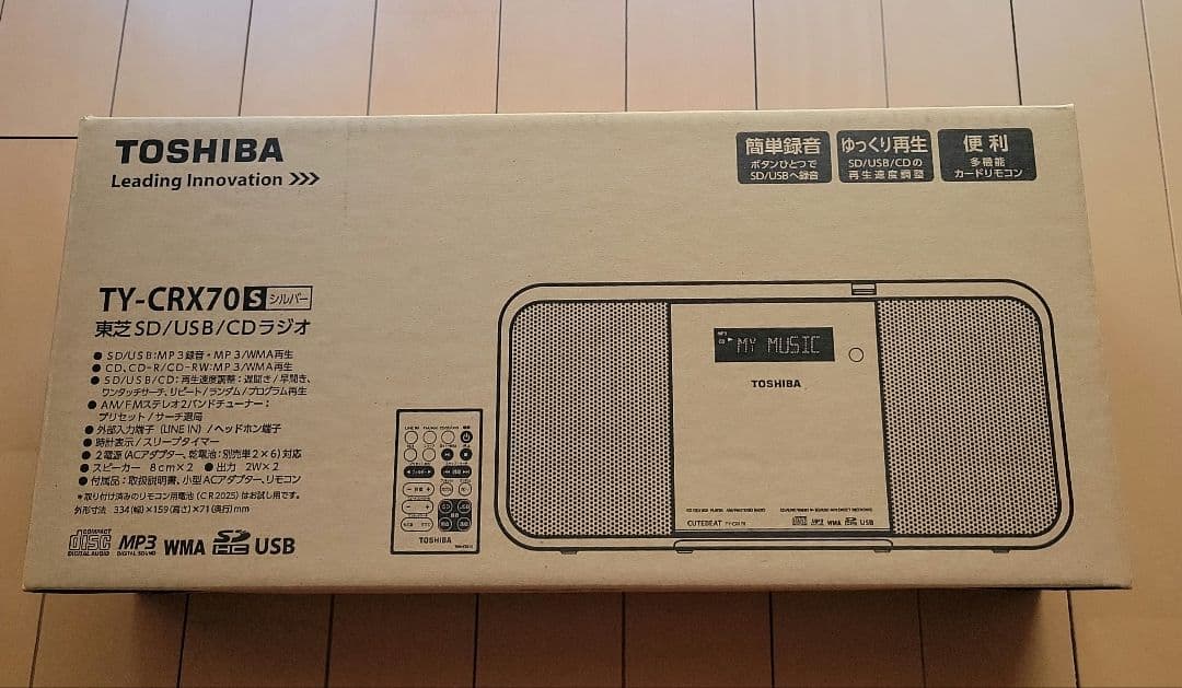 TOSHIBA TY-CRX70 ポータブルCDプレーヤー