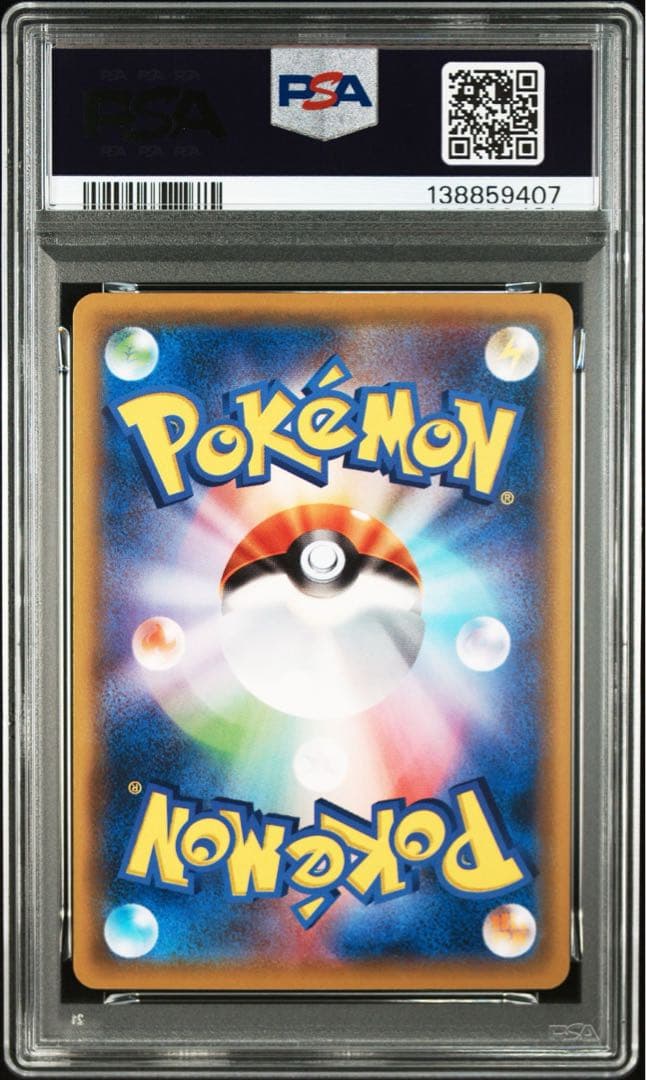 ポケモンカード カビゴン psa10