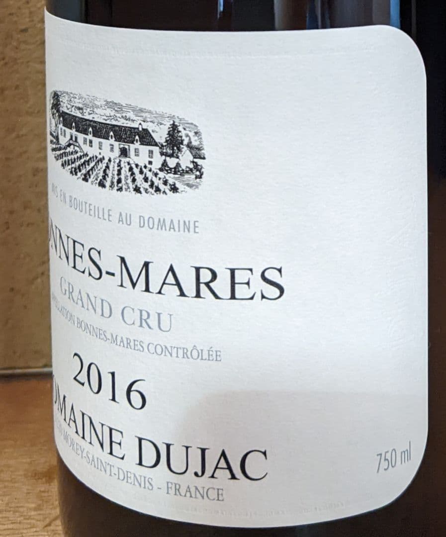 Dujac 2016 ボンヌ・マール