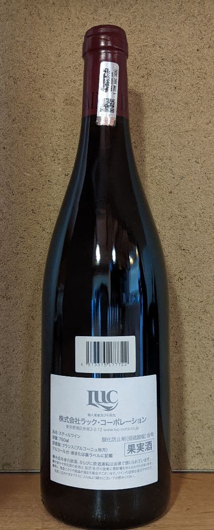 Dujac 2016 ボンヌ・マール