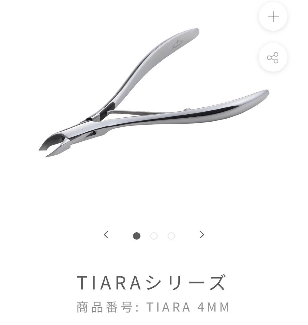 光 キューティクルニッパー Tiara4.0(刃先4mm) 新品未使用