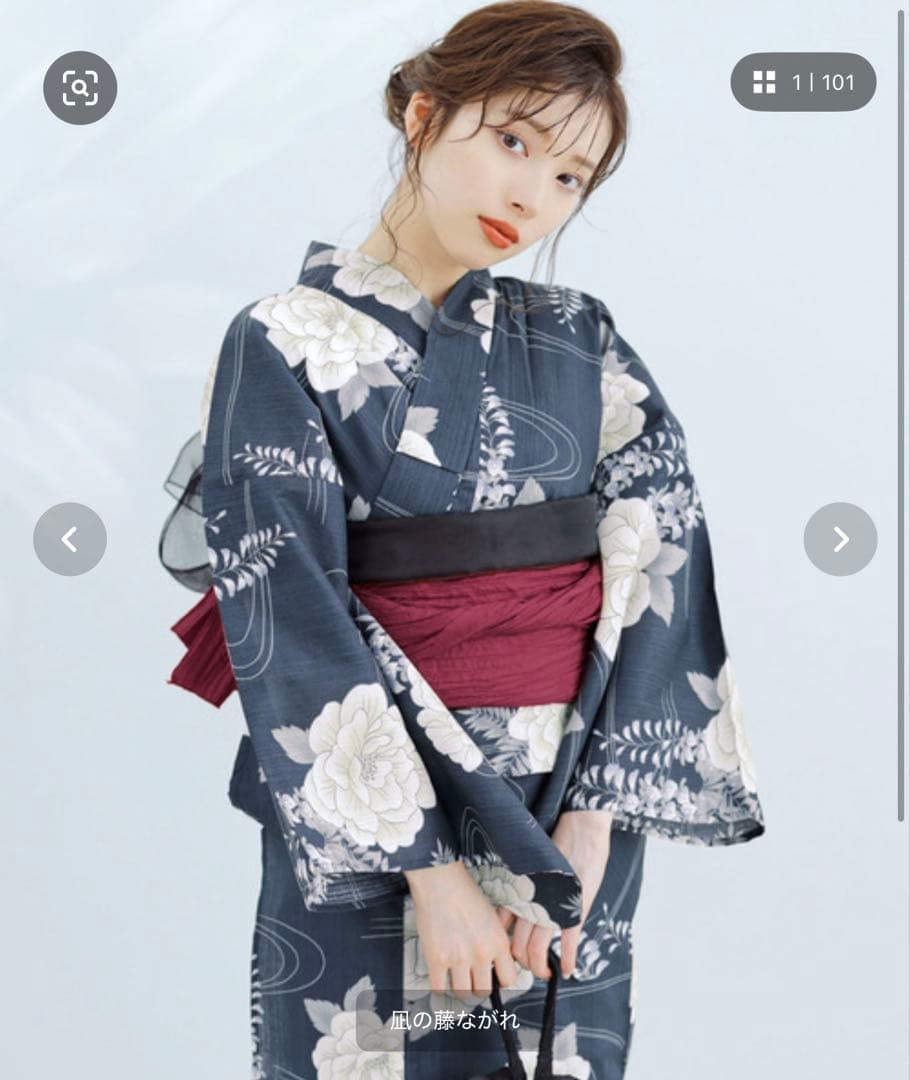 dita 浴衣 凪の藤流れ